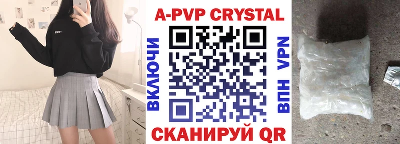 Где купить Дальнереченск Alpha PVP АМФ blacksprut tor Вейп ТГК Марихуана ГАШИШ МЕФ