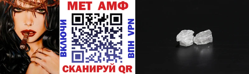 ОМГ ОМГ рабочий сайт  Дальнереченск  АМФ Розовый 