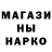 MDMA молли Viktor_ Podolyan