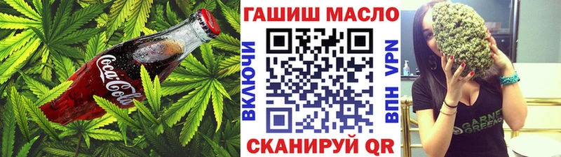 где купить   Дальнереченск  Еда ТГК конопля 