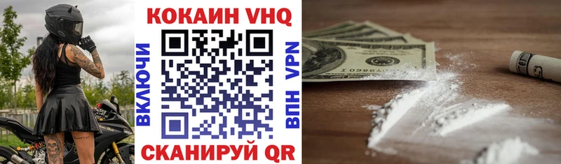 КОКАИН FishScale  Дальнереченск 