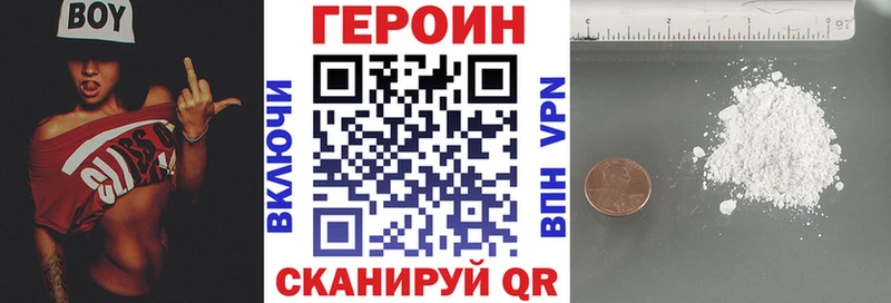MEGA ТОР  Дальнереченск  darknet наркотические препараты  ГЕРОИН VHQ 