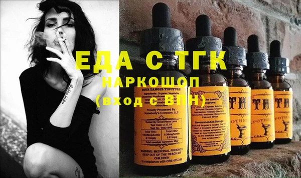 mdma Бронницы