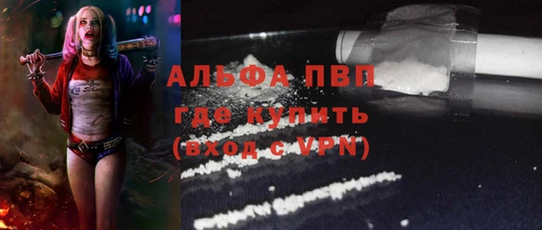 героин Бугульма