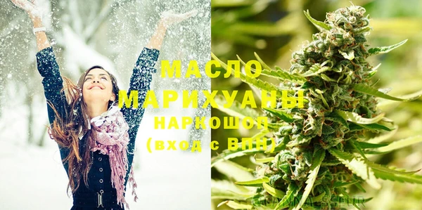 марки lsd Бородино
