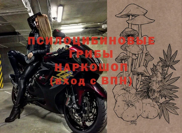 героин Бугульма