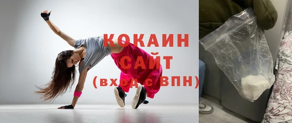 марки lsd Бородино