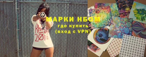 марки lsd Бородино