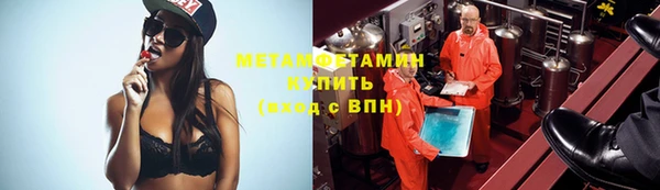 марки lsd Бородино