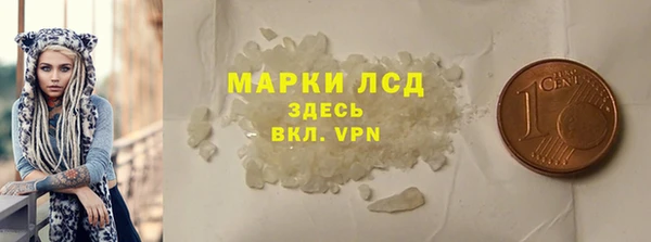 марки lsd Бородино