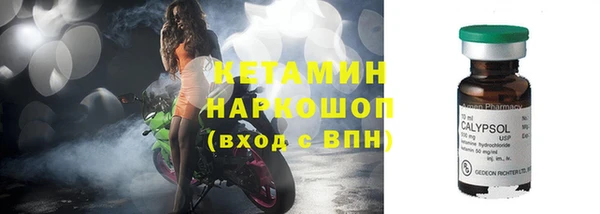 героин Бугульма