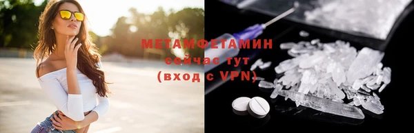 марки lsd Бородино