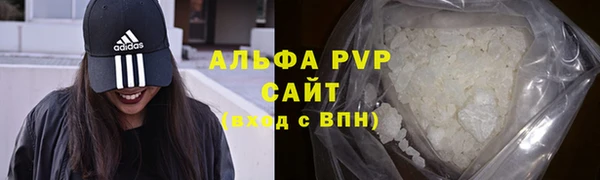 героин Бугульма