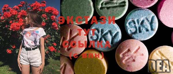 марки lsd Бородино