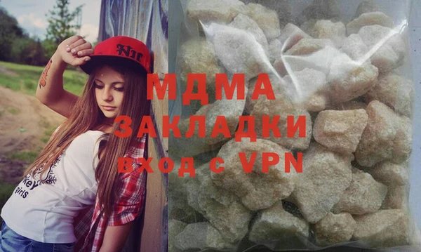 mdma Бронницы