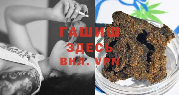 марки lsd Бородино