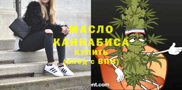 героин Бугульма