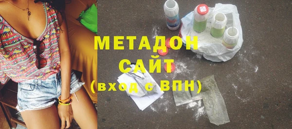 марки lsd Бородино