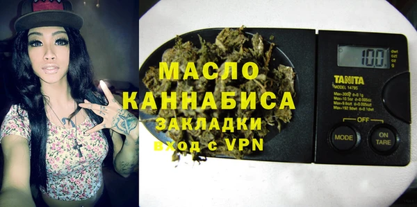 героин Бугульма