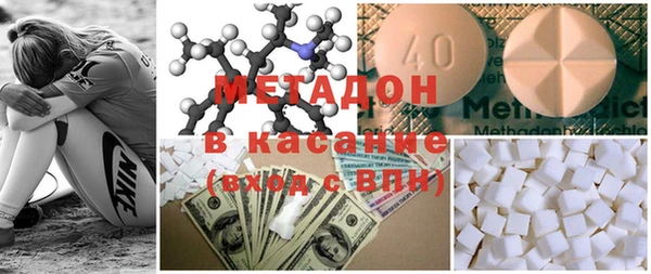 mdma Бронницы