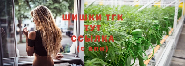 героин Бугульма