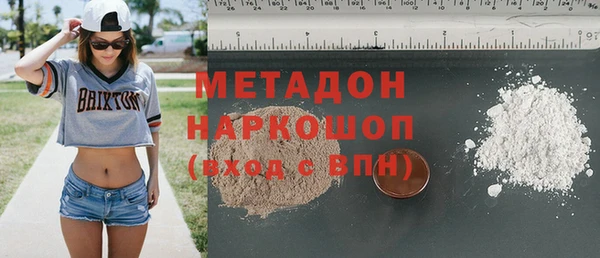 mdma Бронницы
