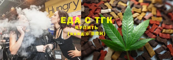 mdma Бронницы