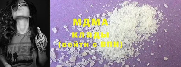 марки lsd Бородино