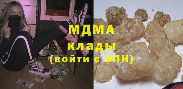 mdma Бронницы