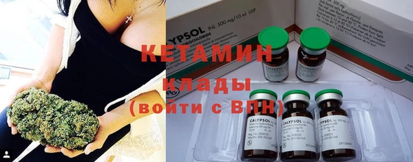 героин Бугульма
