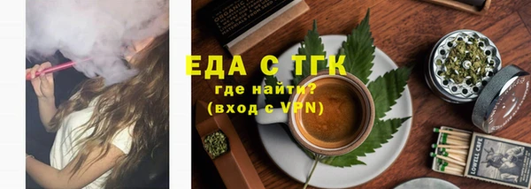 героин Бугульма
