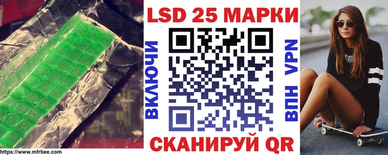 цена   Дальнереченск  Лсд 25 экстази ecstasy 