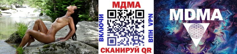 МДМА VHQ  купить наркотики сайты  Дальнереченск 