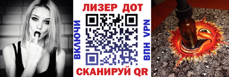 Марки N-bome 1,5мг  KRAKEN рабочий сайт  Дальнереченск  купить закладку 