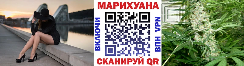 Марихуана OG Kush Дальнереченск